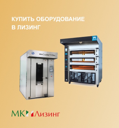 Лизинг 1